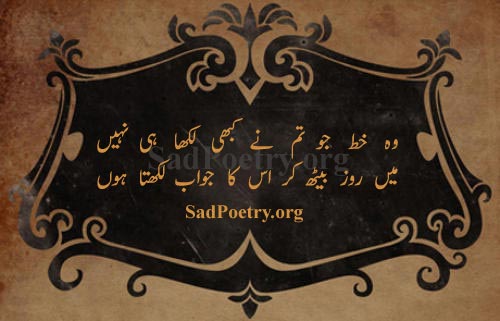 wo khat