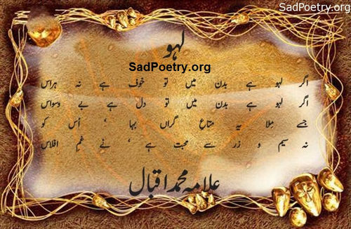 allama-muhammad-iqbal-1