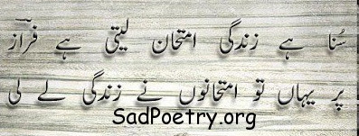 urdu-poetry