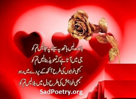 sad-love-poetry