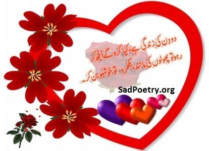 urdu-poetry-t2