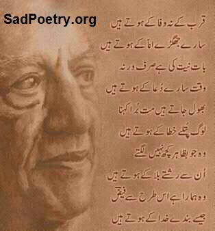 faiz-poetry