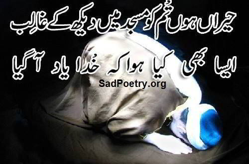 ghalib-poetry1
