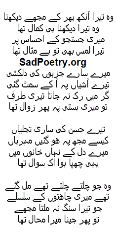 urdu-ghazals