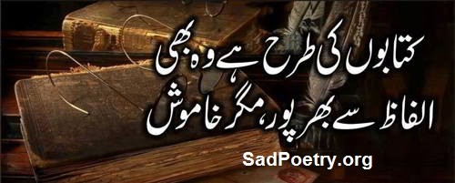 sad shayari