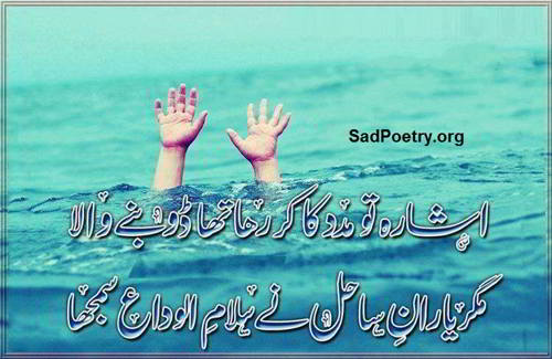 dard