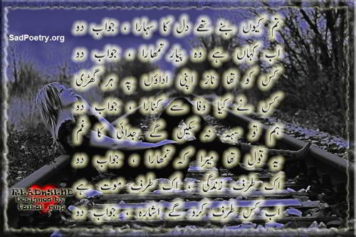 jawab-do
