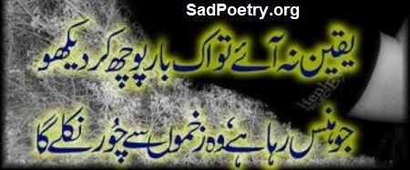 dard-poetry