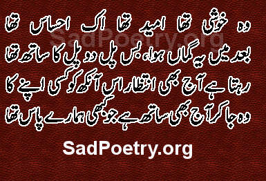 4-line-urdu-poetry