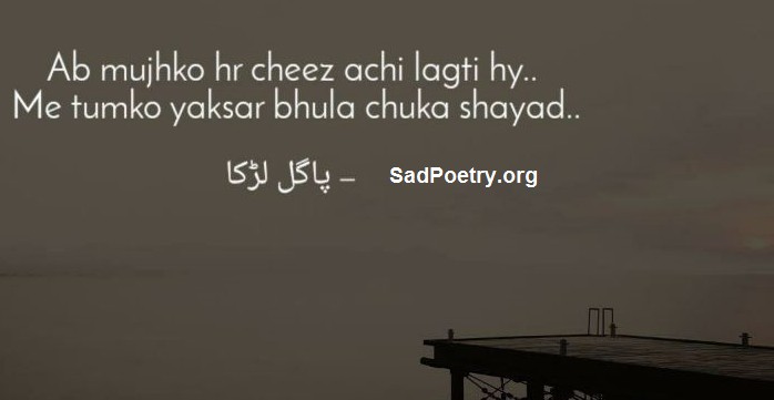 urdu-poetry