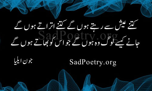 jon-elia (4)