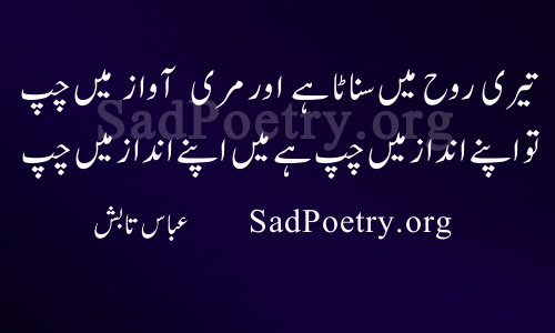 sad poetry