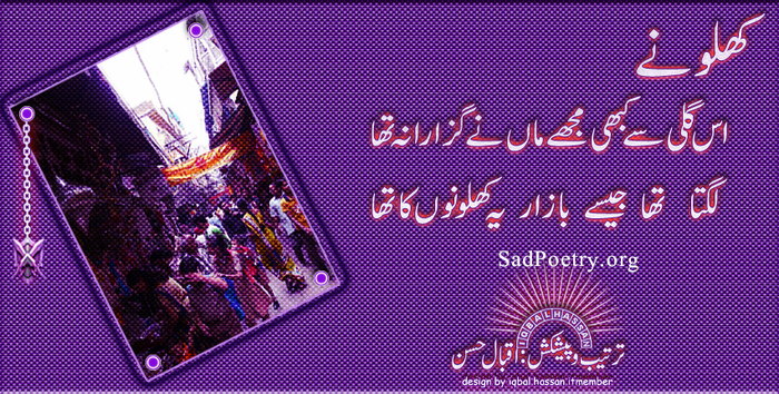 Mother-Poetry khilony