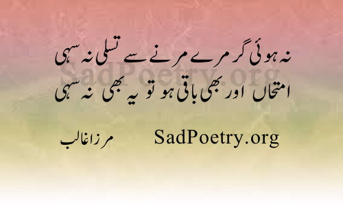 ghalib