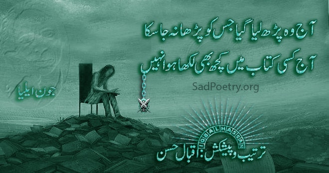 wo parh liya - jaun elia