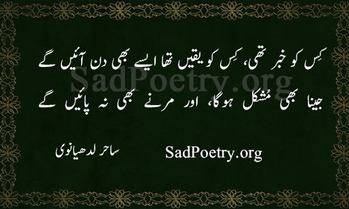 2 Line Poetry And Sms Sad Poetry Org Life would be lusterless and shorn of meaning if there was no motivation. 2 line poetry and sms sad poetry org