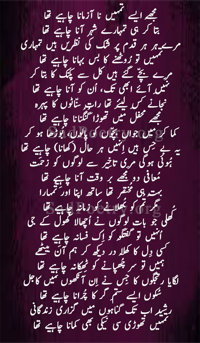 rasheed-hasrat